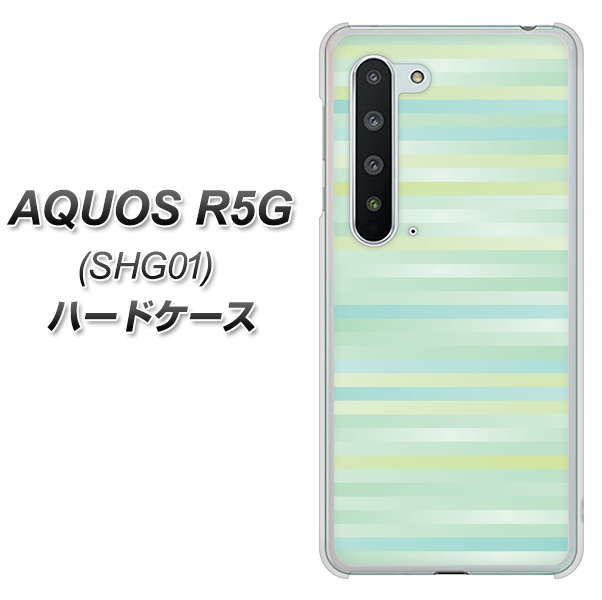 AQUOS R5G SHG01 au IB908 グラデーションボーダー_グリーン ハードケース 背面印刷