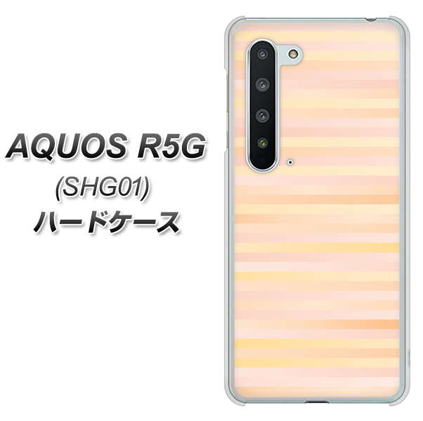 AQUOS R5G SHG01 au IB909 グラデーションボーダー_オレンジ ハードケース 背面印刷