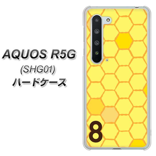 AQUOS R5G SHG01 au IB913 はちの巣 ハードケース 背面印刷