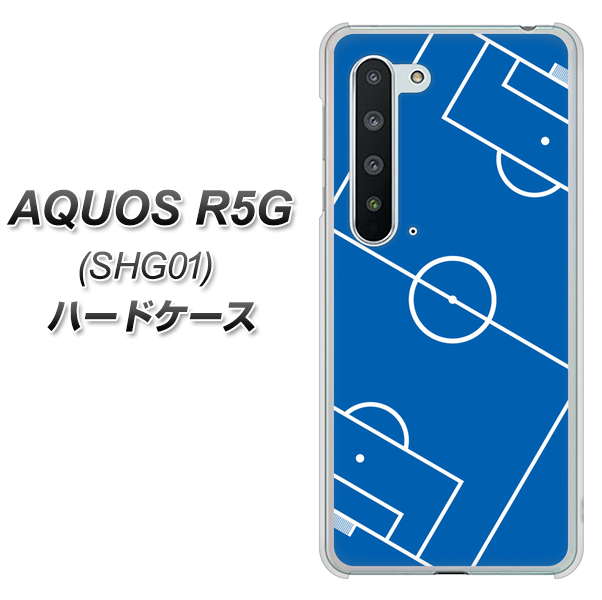 AQUOS R5G SHG01 au IB922 SOCCER_ピッチ ハードケース 背面印刷