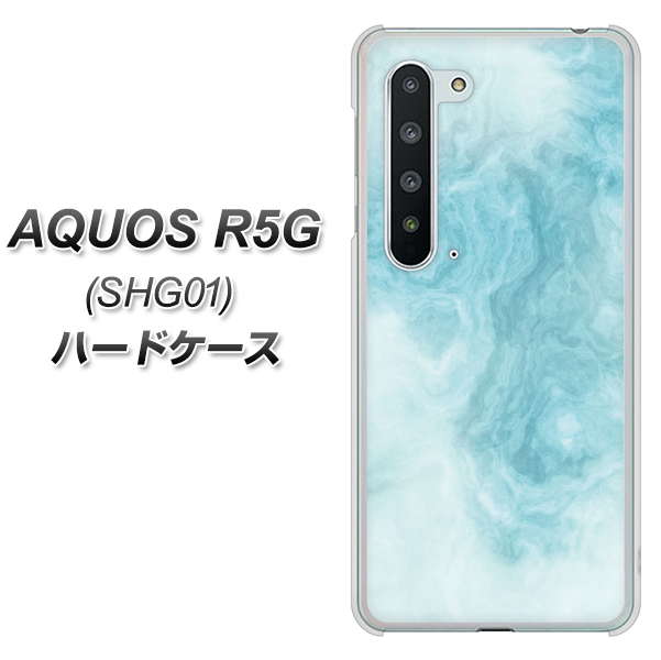 AQUOS R5G SHG01 au KM868 大理石BL ハードケース 背面印刷