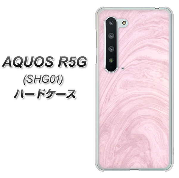 AQUOS R5G SHG01 au KM873 大理石ラベンダー ハードケース 背面印刷