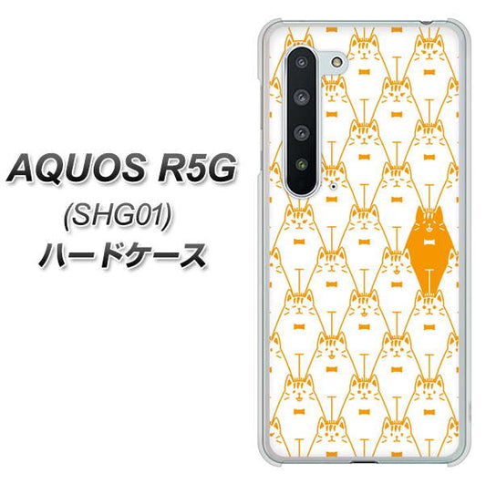 AQUOS R5G SHG01 au MA915 パターン ネコ ハードケース 背面印刷