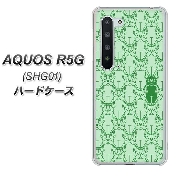 AQUOS R5G SHG01 au MA916 パターン ドッグ ハードケース 背面印刷
