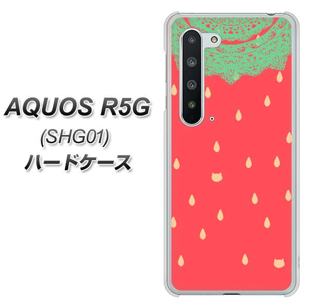 AQUOS R5G SHG01 au MI800 strawberry ストロベリー ハードケース 背面印刷