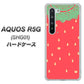 AQUOS R5G SHG01 au MI800 strawberry ストロベリー ハードケース 背面印刷