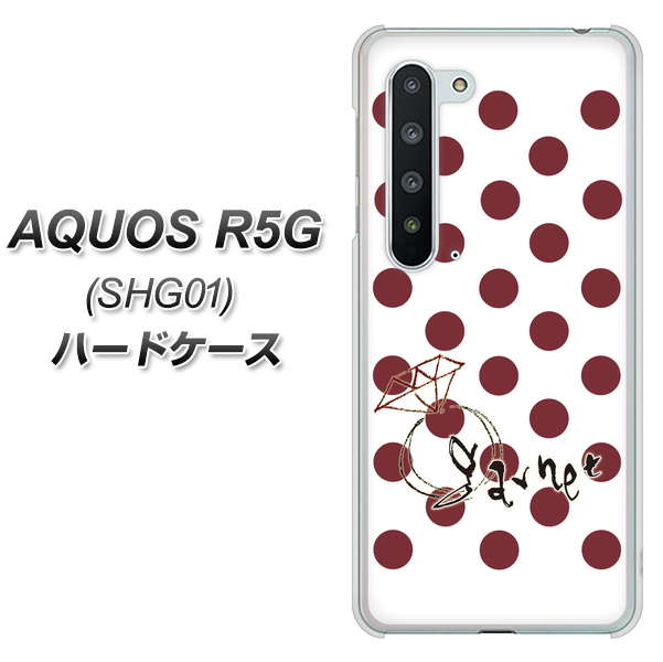 AQUOS R5G SHG01 au OE810 1月ガーネット ハードケース 背面印刷