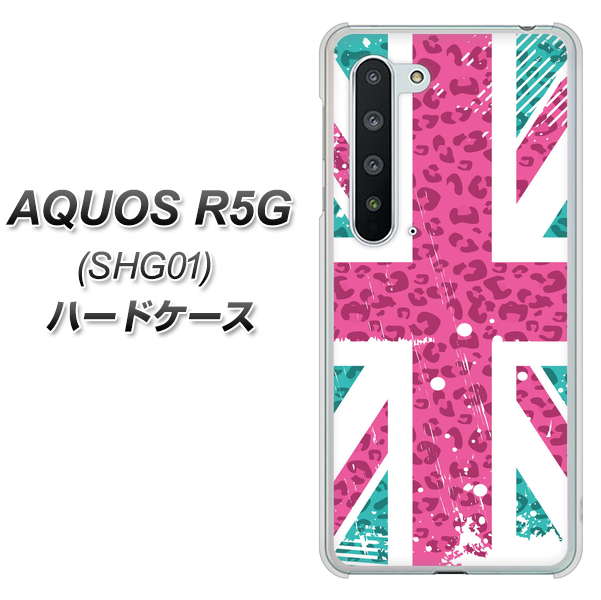 AQUOS R5G SHG01 au SC807 ユニオンジャック ピンクヒョウ柄 ハードケース 背面印刷