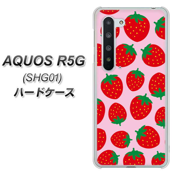 AQUOS R5G SHG01 au SC813 小さいイチゴ模様 レッドとピンク ハードケース 背面印刷