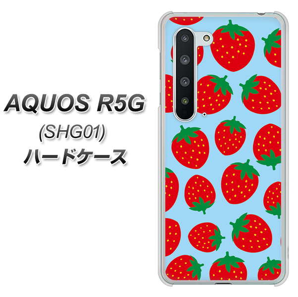 AQUOS R5G SHG01 au SC814 小さいイチゴ模様 レッドとブルー ハードケース 背面印刷