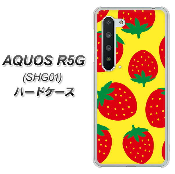 AQUOS R5G SHG01 au SC819 大きいイチゴ模様レッドとイエロー ハードケース 背面印刷