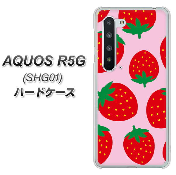 AQUOS R5G SHG01 au SC820 大きいイチゴ模様レッドとピンク ハードケース 背面印刷