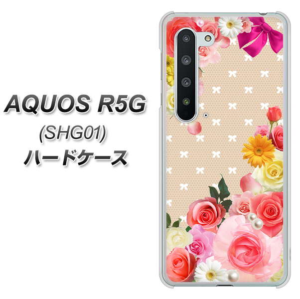 AQUOS R5G SHG01 au SC825 ロリータレース ハードケース 背面印刷