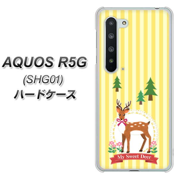 AQUOS R5G SHG01 au SC826 森の鹿 ハードケース 背面印刷