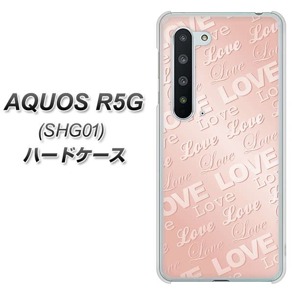 AQUOS R5G SHG01 au SC841 エンボス風LOVEリンク（ローズピンク） ハードケース 背面印刷