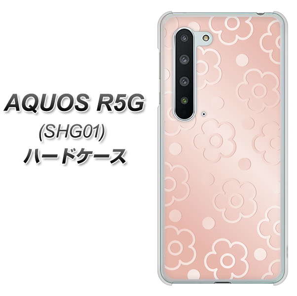AQUOS R5G SHG01 au SC843 エンボス風デイジーシンプル（ローズピンク） ハードケース 背面印刷