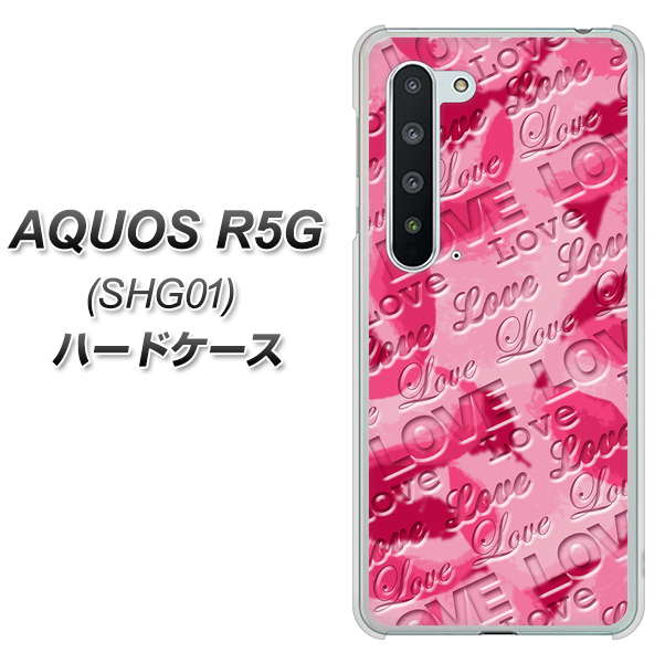 AQUOS R5G SHG01 au SC845 フラワーヴェルニLOVE濃いピンク（ローズアンディアン） ハードケース 背面印刷