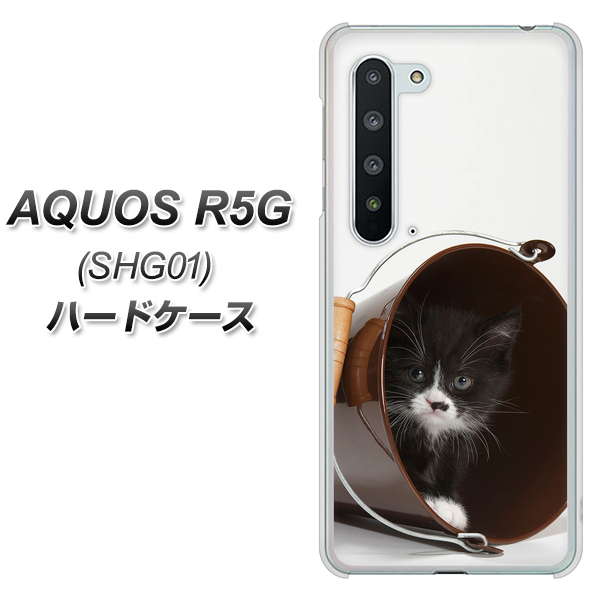 AQUOS R5G SHG01 au VA800 ネコとバケツ ハードケース 背面印刷