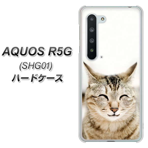 AQUOS R5G SHG01 au VA801 笑福ねこ ハードケース 背面印刷