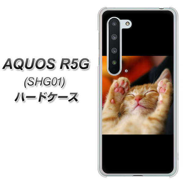 AQUOS R5G SHG01 au VA804 爆睡するネコ ハードケース 背面印刷
