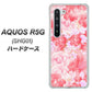 AQUOS R5G SHG01 au VA817 はんなり色の華 ハードケース 背面印刷