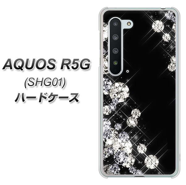 AQUOS R5G SHG01 au VA871 ダイヤモンドフレーム ハードケース 背面印刷