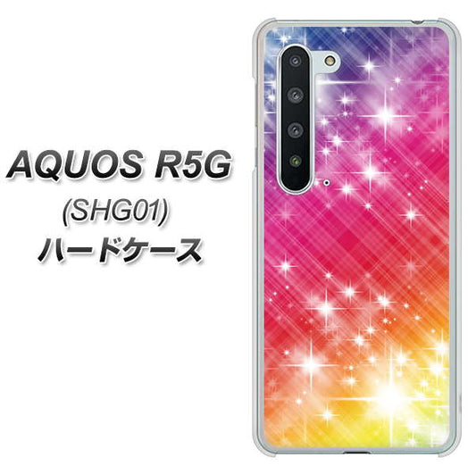 AQUOS R5G SHG01 au VA872 レインボーフレーム ハードケース 背面印刷