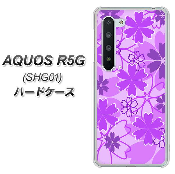 AQUOS R5G SHG01 au VA960 重なり合う花 パープル ハードケース 背面印刷