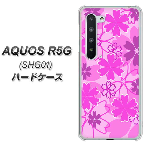 AQUOS R5G SHG01 au VA961 重なり合う花 ピンク ハードケース 背面印刷