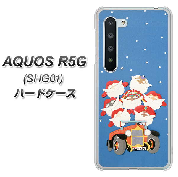 AQUOS R5G SHG01 au XA803 サンタレンジャー ハードケース 背面印刷