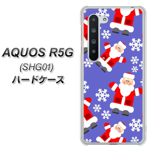 AQUOS R5G SHG01 au XA804 Welcomeサンタさん ハードケース 背面印刷
