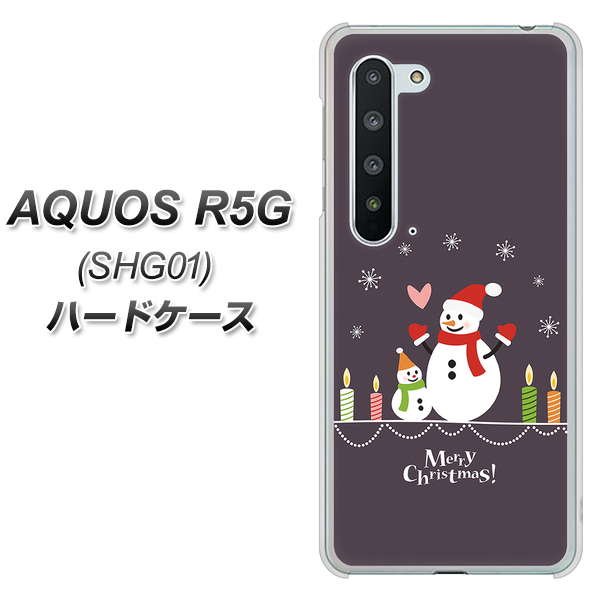 AQUOS R5G SHG01 au XA809 雪だるまの親子 ハードケース 背面印刷