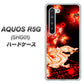 AQUOS R5G SHG01 au YC909 赤竜02 ハードケース 背面印刷