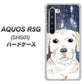 AQUOS R5G SHG01 au YD820 ラブラドールレトリバー01 ハードケース 背面印刷
