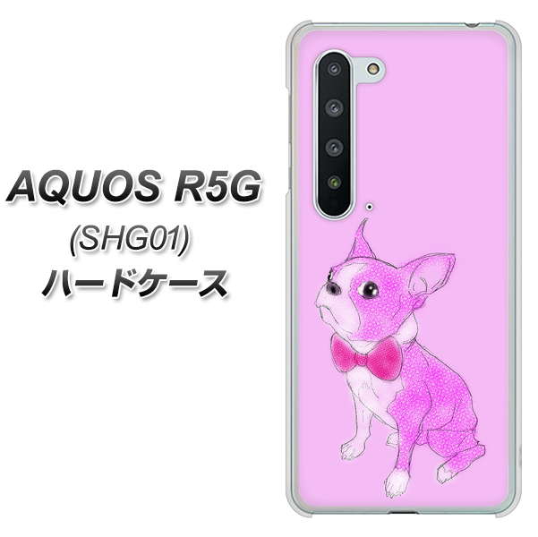 AQUOS R5G SHG01 au YD852 ボストンテリア03 ハードケース 背面印刷