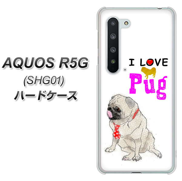 AQUOS R5G SHG01 au YD858 パグ04 ハードケース 背面印刷