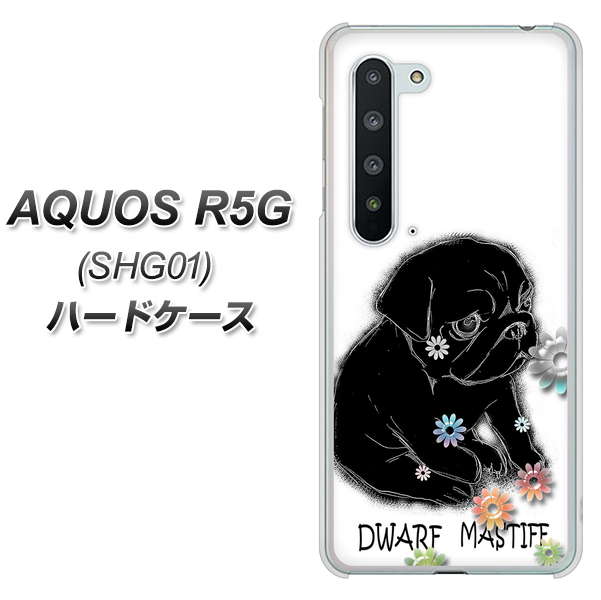 AQUOS R5G SHG01 au YD859 パグ05 ハードケース 背面印刷