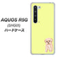 AQUOS R5G SHG01 au YJ064 トイプードルアプリコット（イエロー） ハードケース 背面印刷