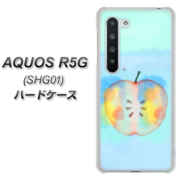 AQUOS R5G SHG01 au YJ181 りんご 水彩181 ハードケース 背面印刷