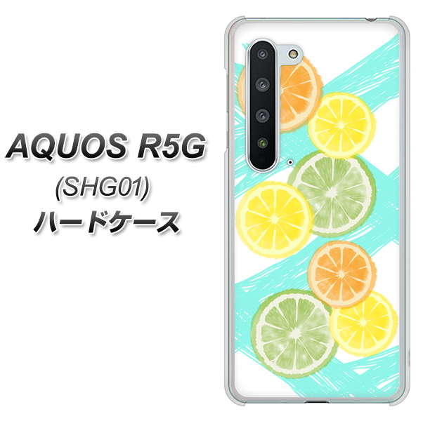 AQUOS R5G SHG01 au YJ183 オレンジライム ハードケース 背面印刷
