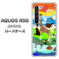 AQUOS R5G SHG01 au YJ201 アニマルプラネット ハードケース 背面印刷