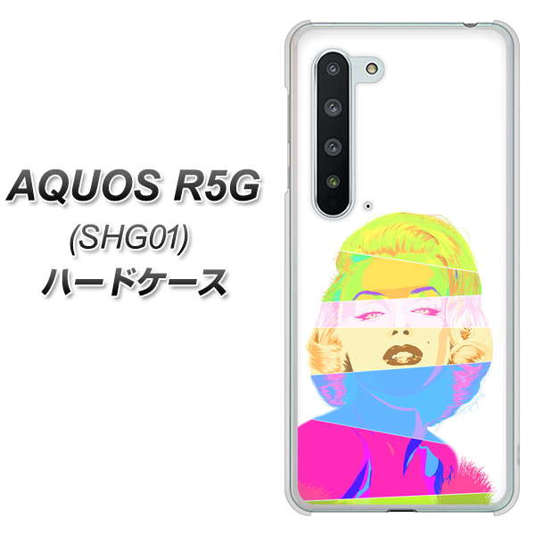 AQUOS R5G SHG01 au YJ208 マリリンモンローデザイン（A） ハードケース 背面印刷