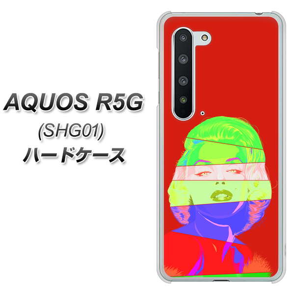 AQUOS R5G SHG01 au YJ209 マリリンモンローデザイン（B） ハードケース 背面印刷