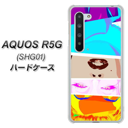 AQUOS R5G SHG01 au YJ211 マリリンモンローデザイン（D） ハードケース 背面印刷