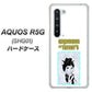 AQUOS R5G SHG01 au YJ250 オードリーペップバーンにゃん ハードケース 背面印刷