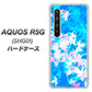 AQUOS R5G SHG01 au YJ290 デザインもみじ ハードケース 背面印刷