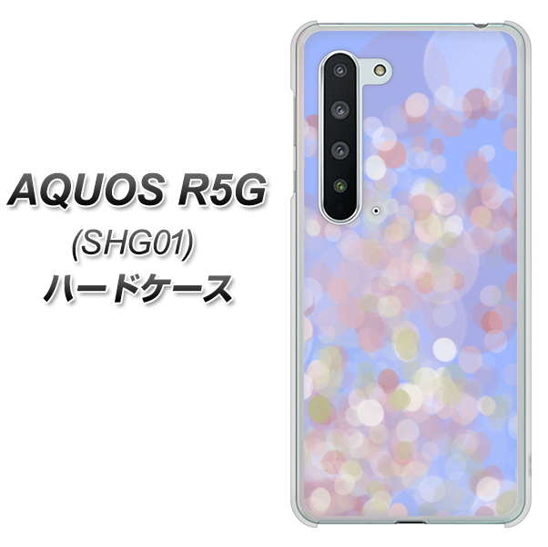 AQUOS R5G SHG01 au YJ293 デザイン ハードケース 背面印刷