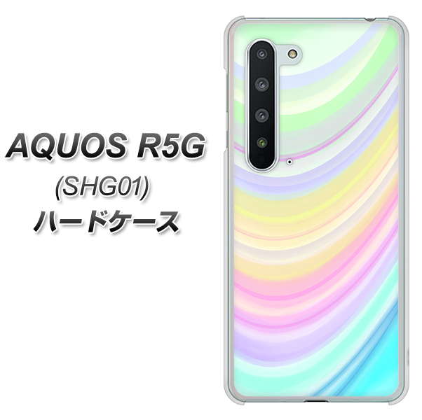 AQUOS R5G SHG01 au YJ312 カラー レインボー ハードケース 背面印刷