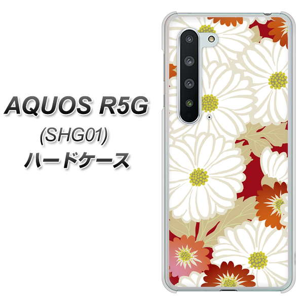 AQUOS R5G SHG01 au YJ322 和柄 菊 ハードケース 背面印刷
