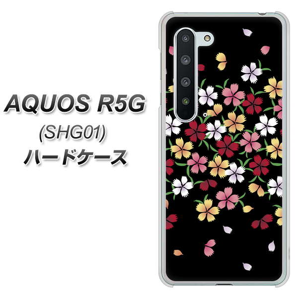 AQUOS R5G SHG01 au YJ323 和柄 なでしこ ハードケース 背面印刷